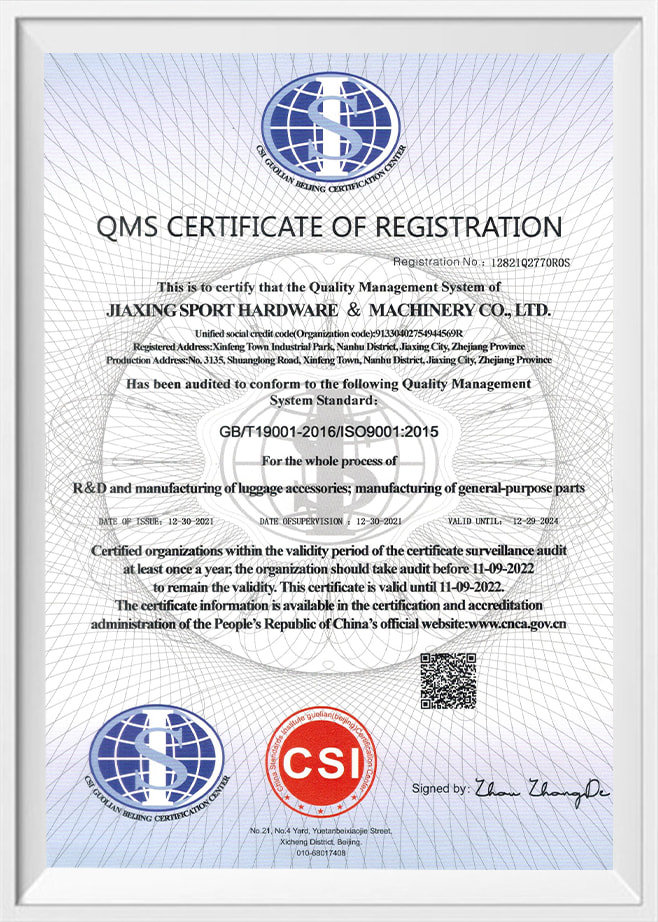 Qms sertipiko ng pagpaparehistro